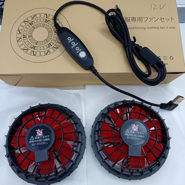 জ্যাকেট কুলিং ফ্যান ১২V ফ্যান USB কন্ট্রোল বাতাসের গতি ১২V উচ্চ ৯V মাঝারি ৫V নিম্ন